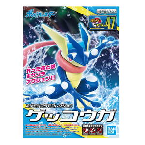 Pokemon: Greninja Model Kit