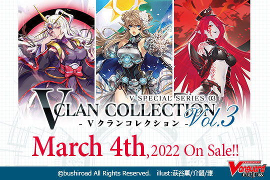 Vanguard V: Clan Collection VS03