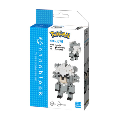 Nanoblocks: Kubfu