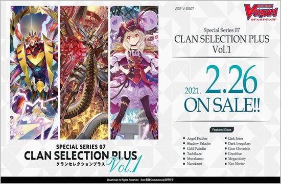 Vanguard V: Clan Selection Plus Vol.1