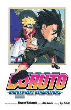 Boruto: Naruto Next Generations: Vol. 04