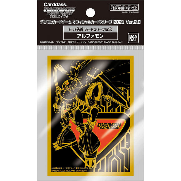 Digimon Sleeves: Omnimon Gold