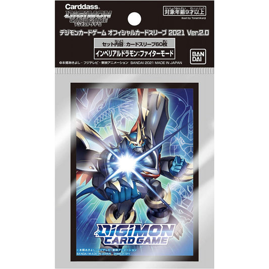 Digimon Sleeves: Imperialdramon