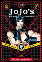 JoJo's: Part 2 Battle Tendency, Vol. 4