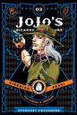 JoJo's: Part 3 Stardust Crusaders Vol. 3