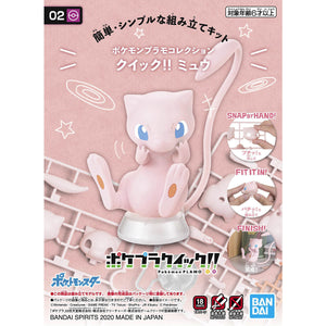 Pokemon: Mew Model Kit