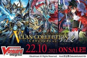 Vanguard V: Clan Collection VS02