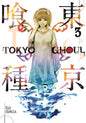 Tokyo Ghoul: Vol. 03
