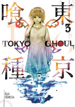 Tokyo Ghoul: Vol. 03